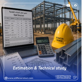 Estimation & Technical Study